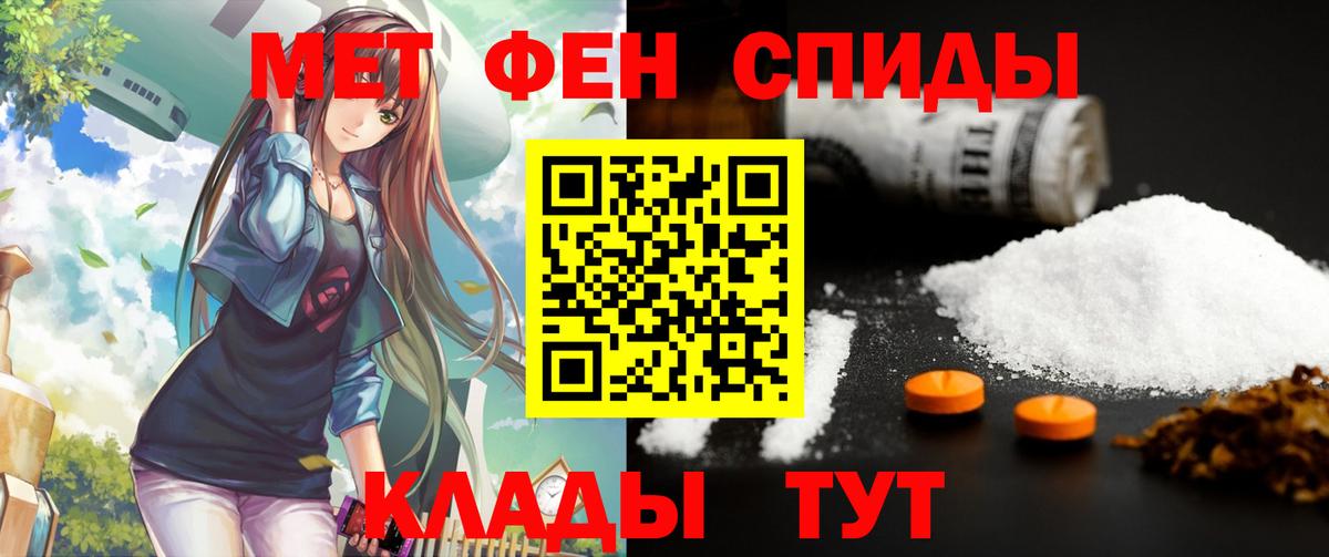 Amphetamine  Амфетамин VHQ  Вход с VPN  Реутов 