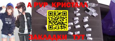 прущие грибы Пыть-Ях