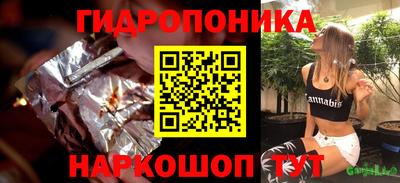 ПСИЛОЦИБИНОВЫЕ ГРИБЫ Пугачёв