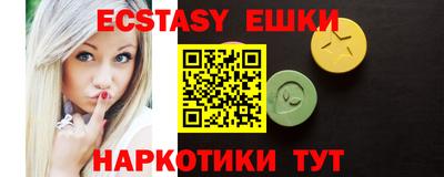 прущие грибы Пыть-Ях