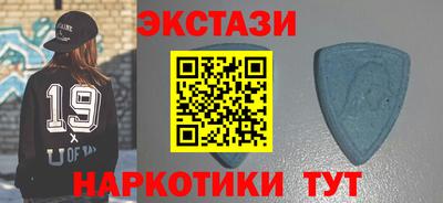прущие грибы Пыть-Ях