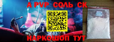 прущие грибы Пыть-Ях