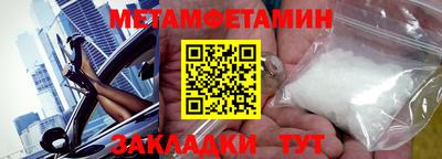 прущие грибы Пыть-Ях