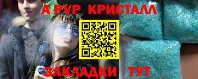 прущие грибы Пыть-Ях
