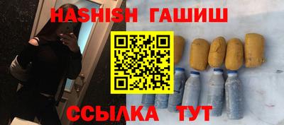 индика Пушкино