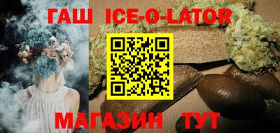 индика Пушкино