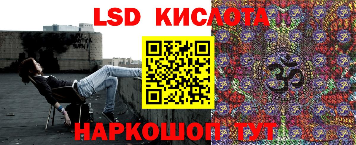 Марки 25I-NBOMe 1,5мг  Вход с VPN  Реутов 