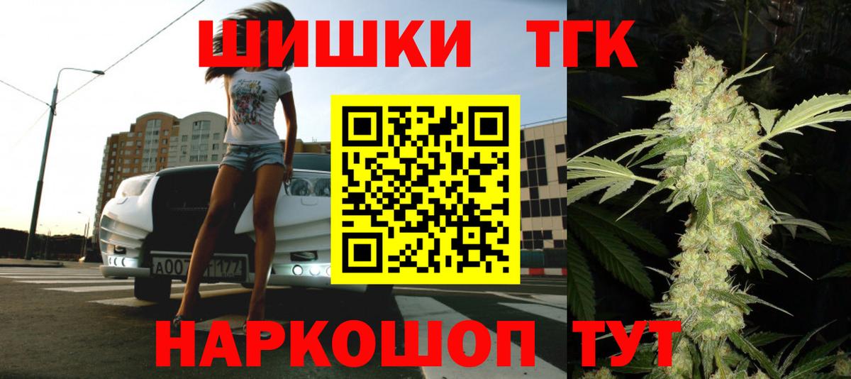 Конопля Amnesia Реутов