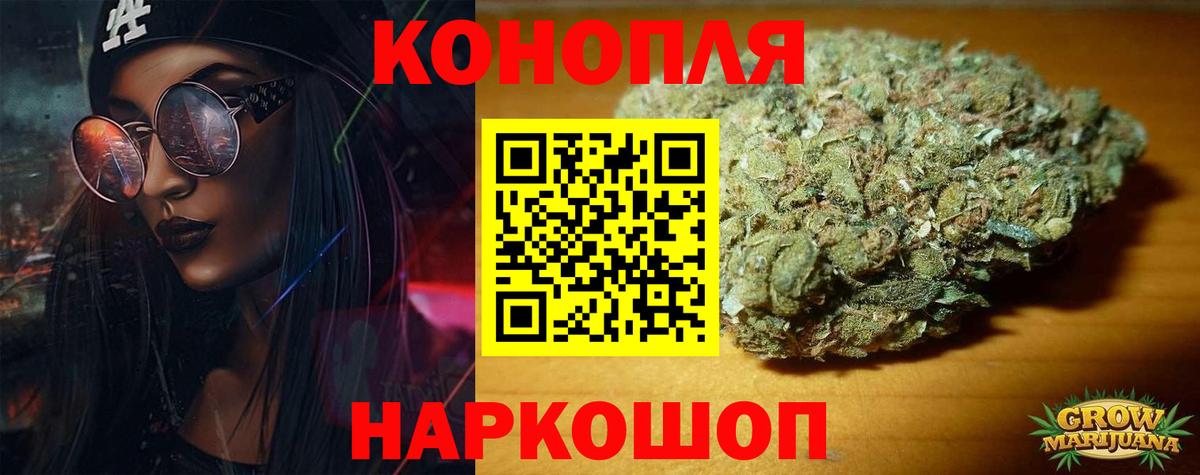 Канабис гибрид  Каннабис Ganja  Вход с VPN  Каннабис тримм  Реутов 